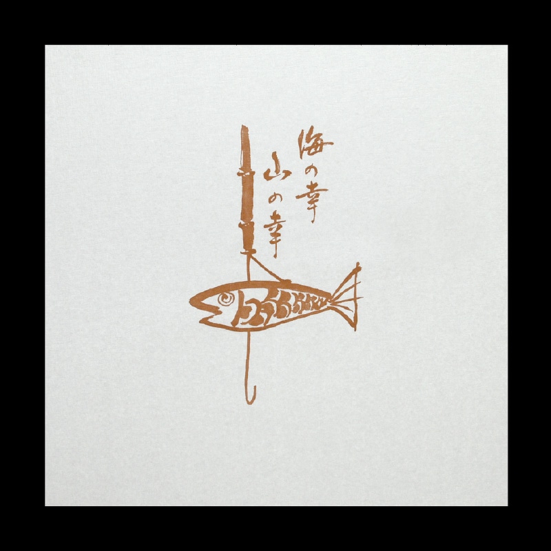 大黒工業 膳掛紙 518 100枚/袋(ご注文単位1袋)【直送品】