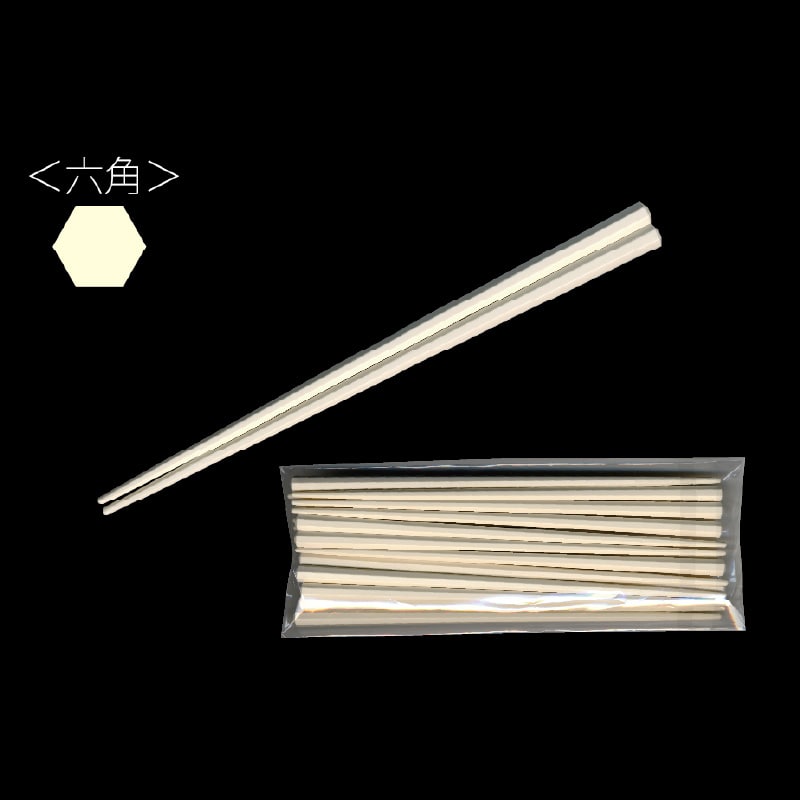 大黒工業 SPSリユース箸 23cm ベージュ 10膳/袋(ご注文単位1袋)【直送品】