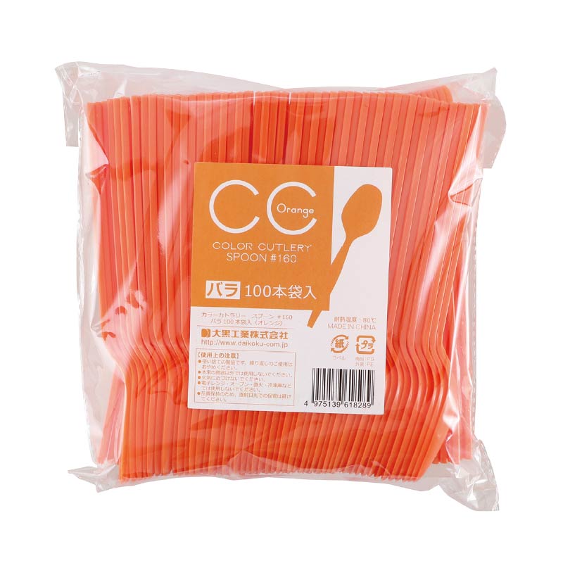 大黒工業 CCスプーン#160 バラ オレンジ 100本/袋（ご注文単位1袋)【直送品】