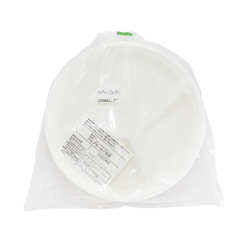 大黒工業 モールドプレート 中 22cm MM-10 三仕切 50枚入 3289683 50枚/袋(ご注文単位1袋)【直送品】