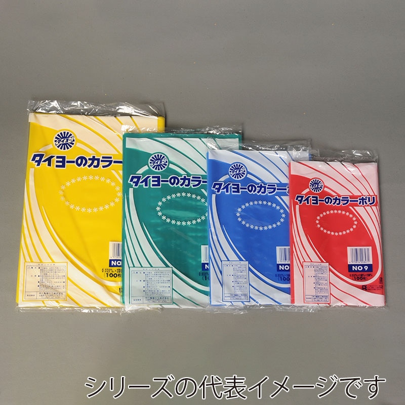 イエロー