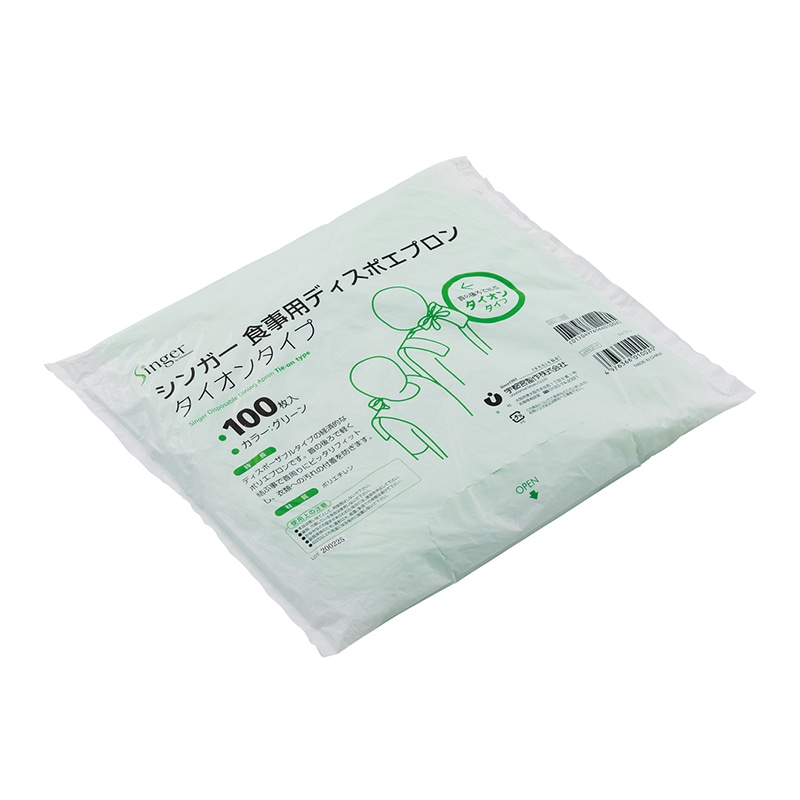 宇都宮製作 シンガー 食事用ディスポエプロン タイオンタイプ グリーン フリー 100枚 N131-F 1束(ご注文単位10束)【直送品】