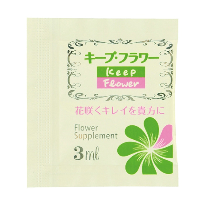 フジ日本 切花栄養剤　キープ・フラワー 3ml 200個入 1パック（ご注文単位1パック）【直送品】
