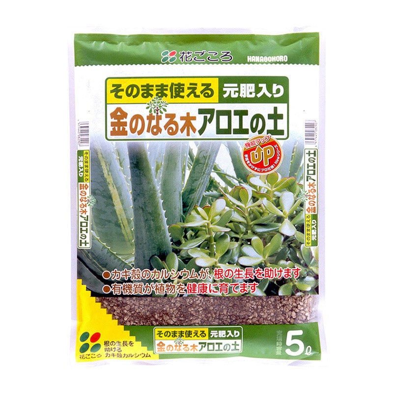 花ごころ 金のなる木アロエの土 5L 7650 1袋(ご注文単位8袋)【直送品】