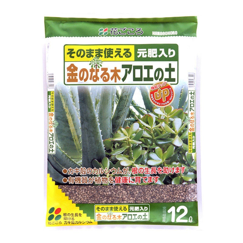 花ごころ 金のなる木アロエの土 12L 7660 1袋(ご注文単位4袋)【直送品】