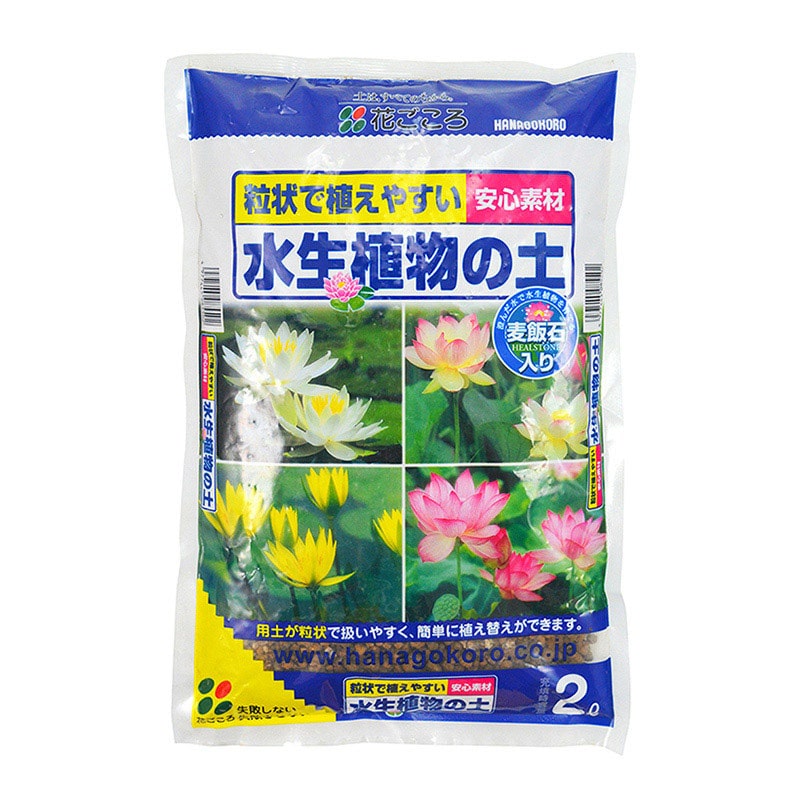 花ごころ 水生植物の土 2L 7760 1袋(ご注文単位12袋)【直送品】