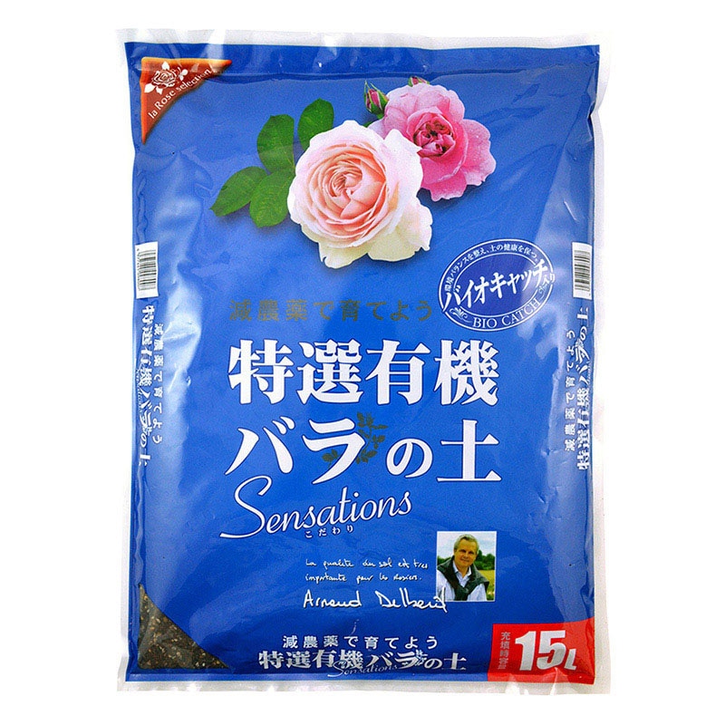 花ごころ 特選有機 バラの土 Sensations 15L 9800 1袋(ご注文単位3袋)【直送品】