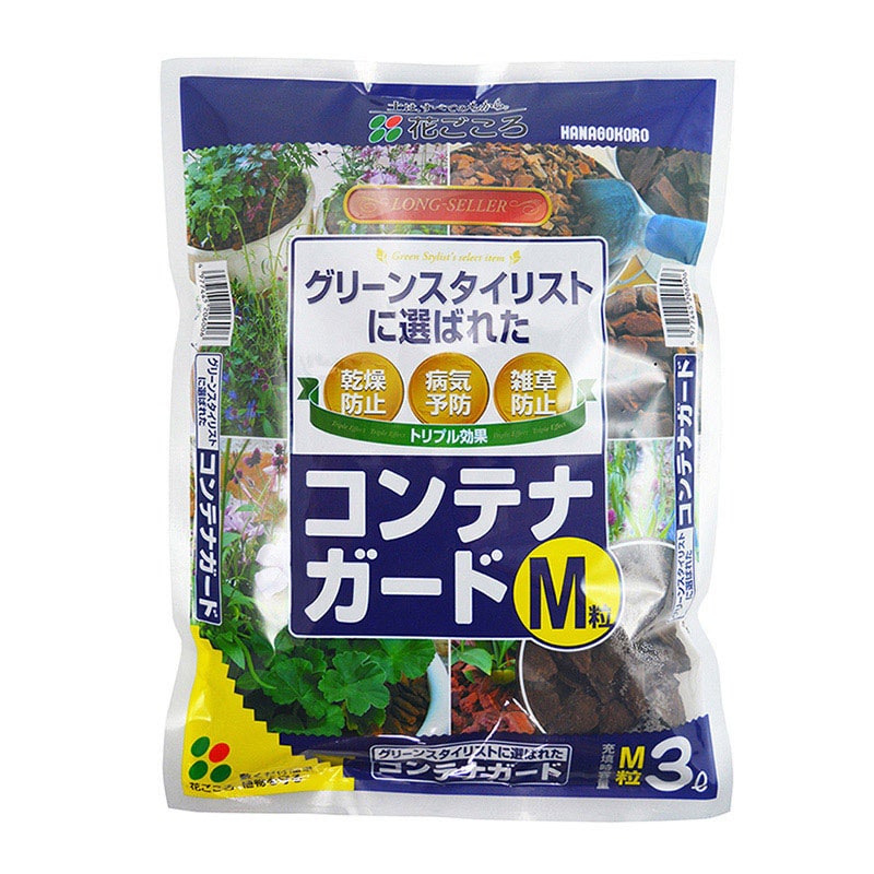 花ごころ コンテナガード　M粒 3L 20600 1袋（ご注文単位20袋）【直送品】