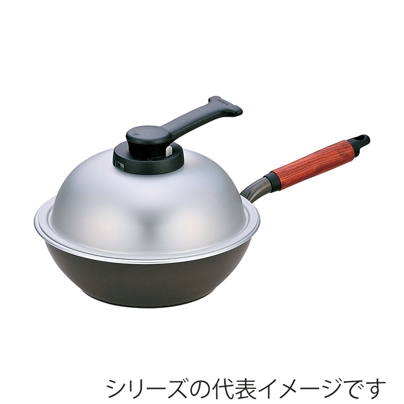 北陸アルミニウム IHウー・ウェンパンプラス 24cm 003375025 1個（ご注文単位1個）【直送品】