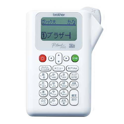 PT-J100 W ピータッチ PT-J100 ホワイト 1台 (ご注文単位1台)【直送品】