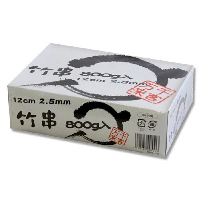 まるき 竹串 12cm 1個(約1450本)