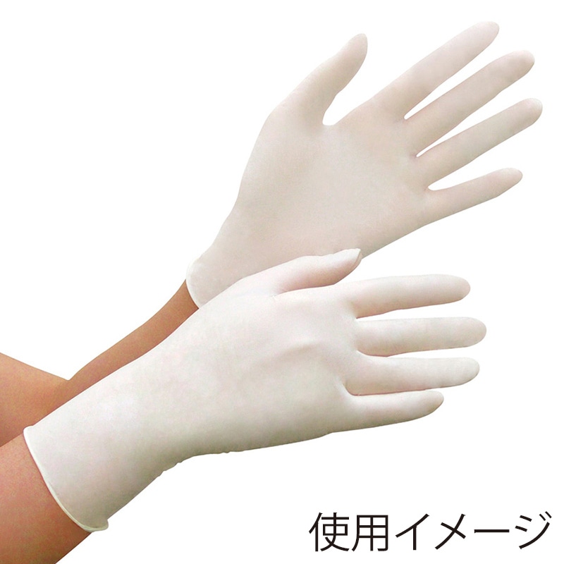 ミドリ安全 ニトリル手袋 薄手 粉なし ベルテ781N SS ブルー 100枚入 4049169300 1箱（ご注文単位1箱）【直送品】