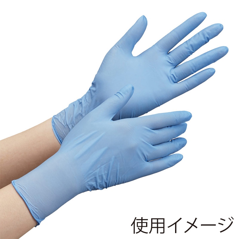 ミドリ安全 ニトリル手袋 粉なし ベルテ790 S ブルー 100枚入 4049167510 1箱(ご注文単位1箱)【直送品】