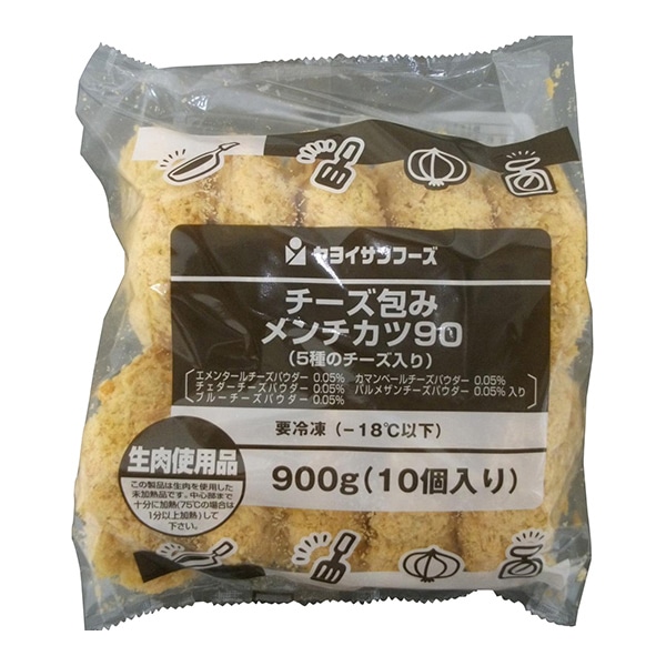 ヤヨイ食品 チーズ包みメンチカツ90 5種のチーズ入り 900g 10個入 冷凍 1パック※軽(ご注文単位1パック)※注文上限数12まで【直送品】