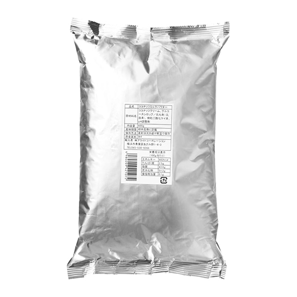 ココナッツミルクパウダー 600g 常温 1個※軽(ご注文単位1個)※注文上限数12まで【直送品】