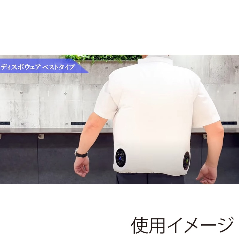 大一産業 空調エアコン ディスポウェア ベストタイプ 5着パック フリーサイズ ホワイト 1セット(ご注文単位1セット)【直送品】