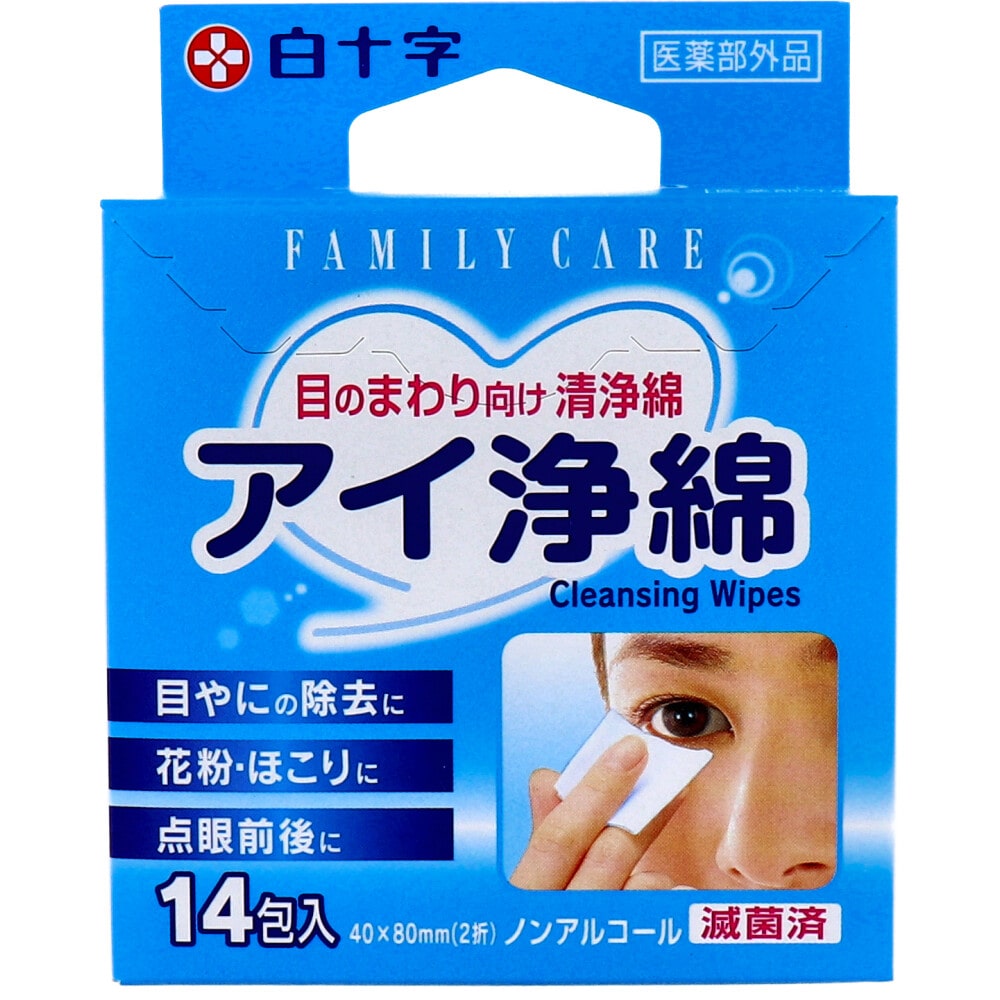 FCアイ浄綿 滅菌済 14包入 11451 4×8cm 1個(ご注文単位1個)【直送品】