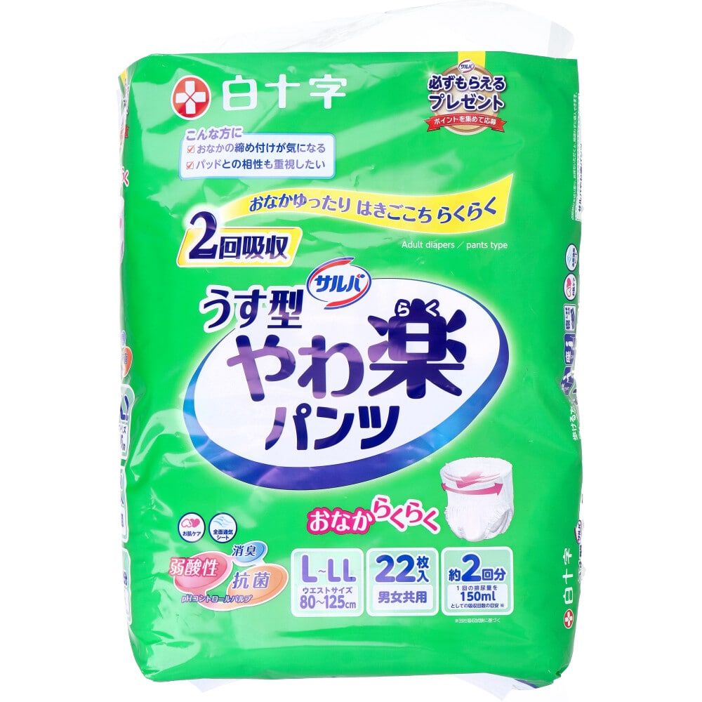 サルバやわ楽パンツ 35843 L-LL 22枚入 4個(ご注文単位1個)【直送品】