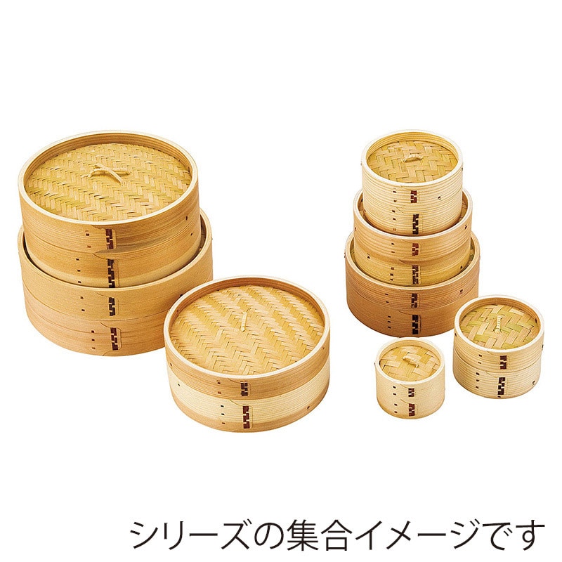 ヤマコー 点心セイロ φ21cm 身 05262 1個(ご注文単位1個)【直送品】