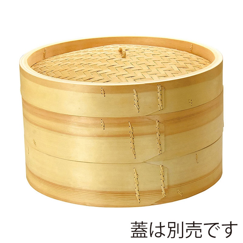 ヤマコー 大型丸セイロ 身 φ45cm 05282 1個(ご注文単位1個)【直送品】