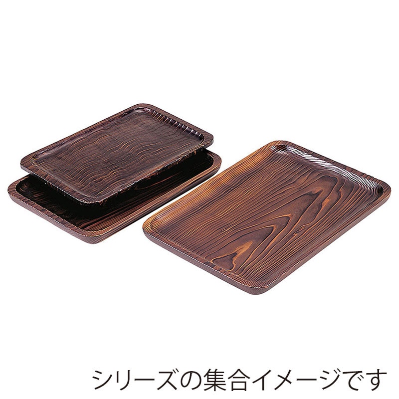 ヤマコー 焼杉 長手盆 尺二 17314 1個(ご注文単位1個)【直送品】