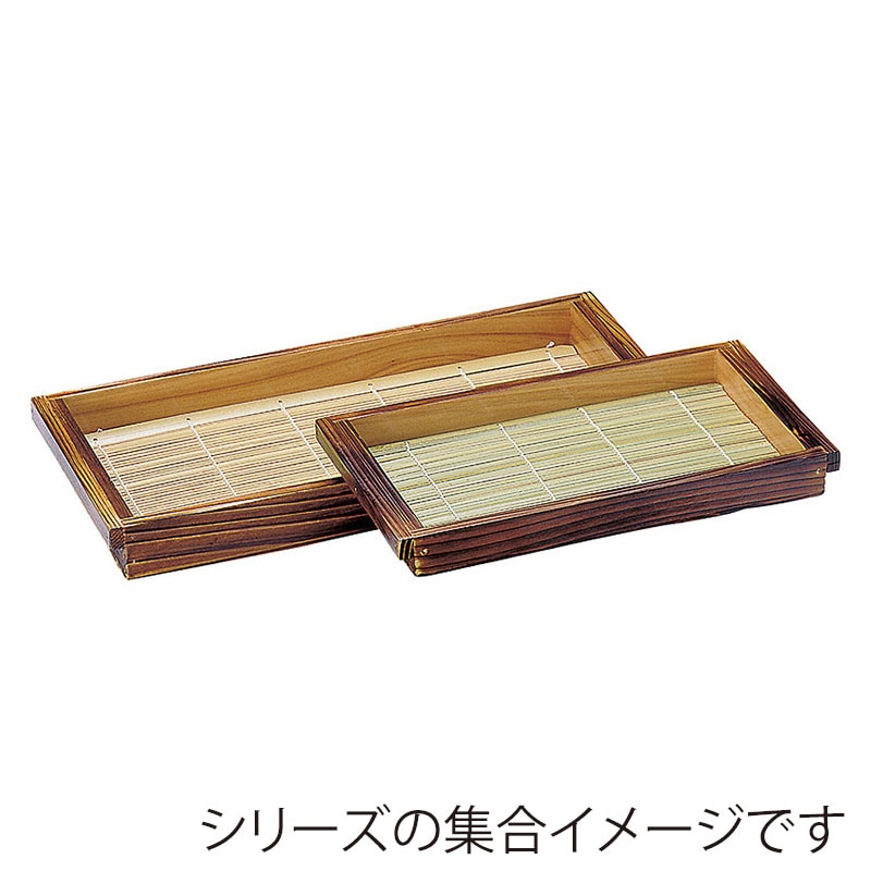 ヤマコー 焼杉 板そば 身 竹ス塗装付 小 21437 1個(ご注文単位1個)【直送品】