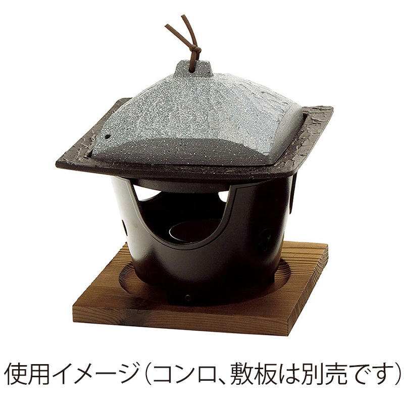 ヤマコー アルミ蓋付角陶板 石目 21507 1個(ご注文単位1個)【直送品】