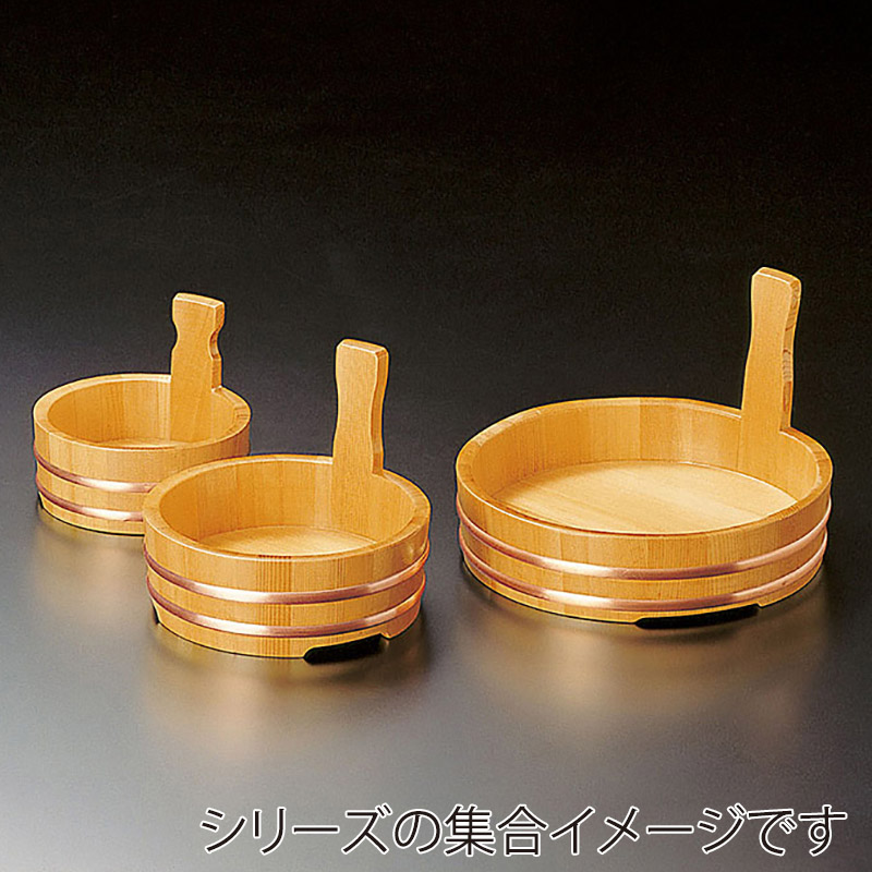 ヤマコー 椹 片手盛桶 SK-7 30111 1個(ご注文単位1個)【直送品】