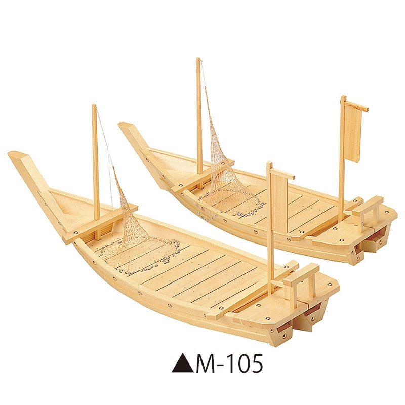 ヤマコー 白木料理舟 M-105 網付 41201 1個(ご注文単位1個)【直送品】