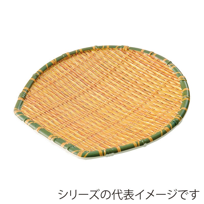 萬洋 竹風メラミンプレート　箕ザル 小 91304S 1個（ご注文単位5個）【直送品】