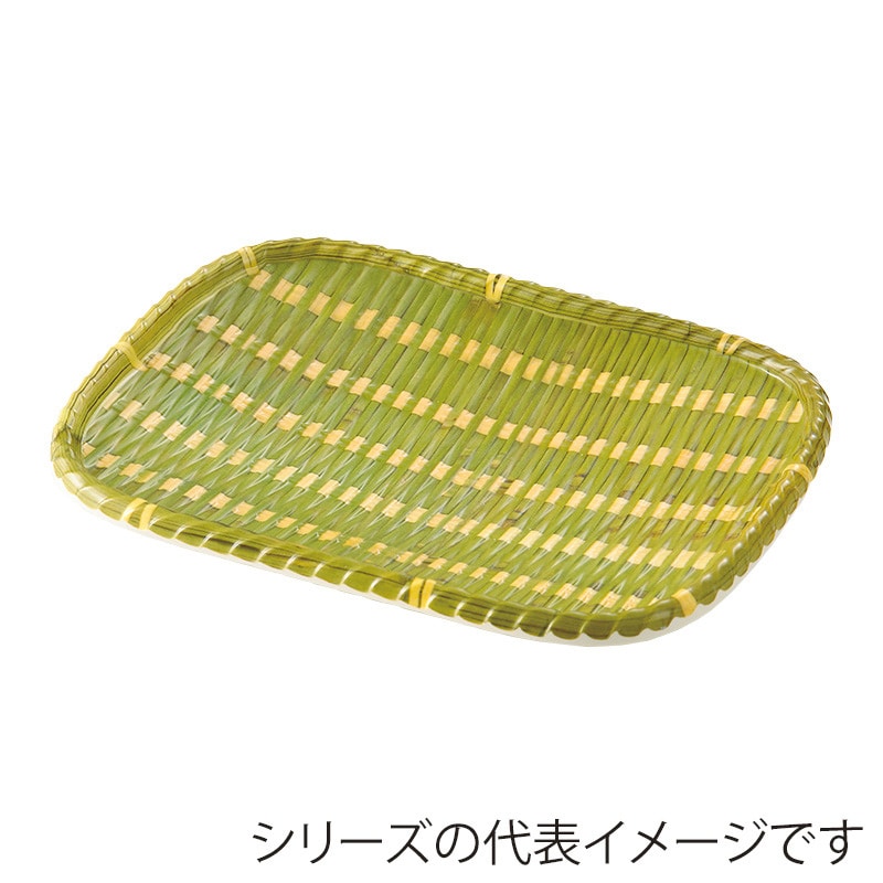 萬洋 竹風メラミンプレート　青皮　角 中 91306M 1個（ご注文単位5個）【直送品】