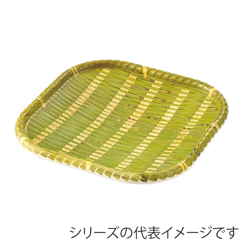 萬洋 竹風メラミンプレート　青皮　正角 小 91307S 1個（ご注文単位1個）【直送品】