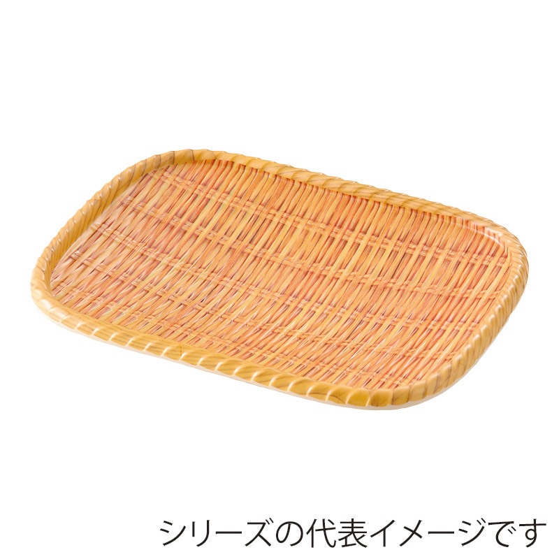 萬洋 竹風メラミンプレート　巻渕白　角 小 91314S 1個（ご注文単位10個）【直送品】