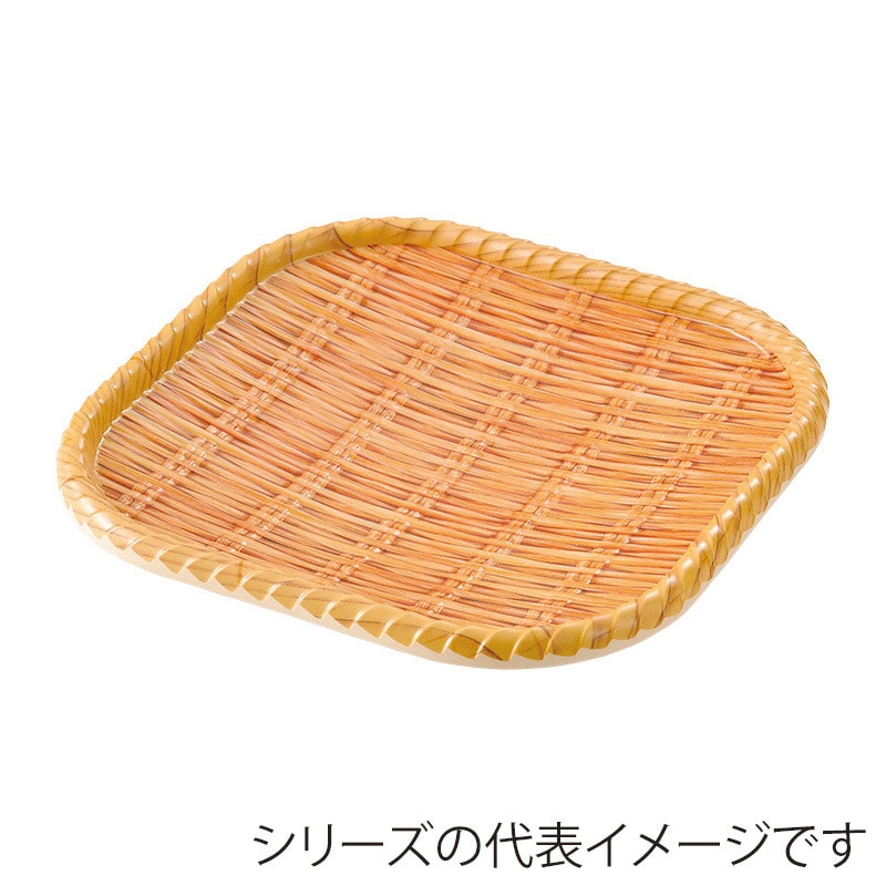 萬洋 竹風メラミンプレート　巻渕白　正角 小 91315S 1個（ご注文単位1個）【直送品】