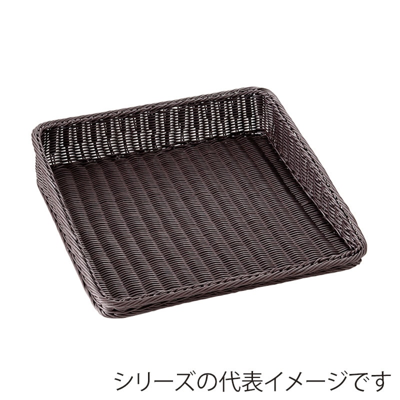萬洋 樹脂ディスプレイバスケット傾斜タイプ ダークブラウン 45型 45号 91427C 1個(ご注文単位1個)【直送品】