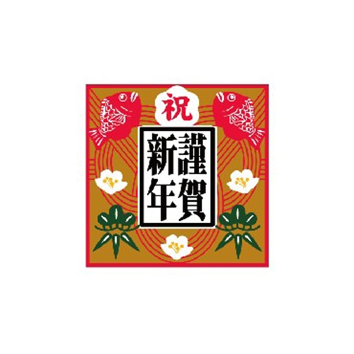 金久 POPシール 正月　謹賀新年　金箔 SK-883 1束（ご注文単位1束）【直送品】