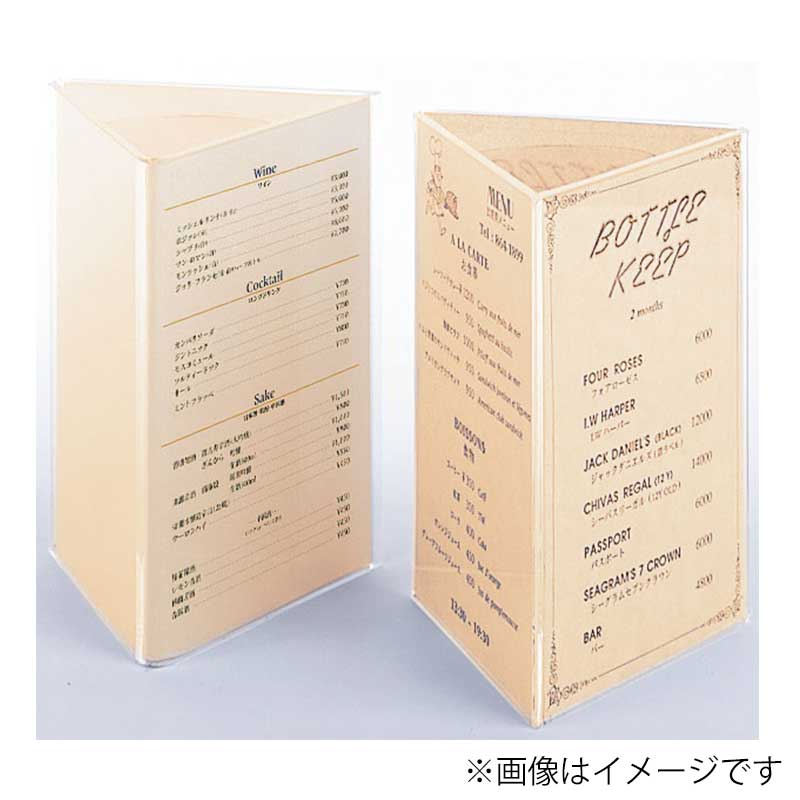 シンビ メニュースタンド KOK-4 透明 1個(ご注文単位2個)【直送品】