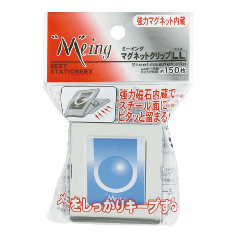 ミツヤ ミーイング マグネットクリップ LL ME-SMC-LL 1個（ご注文単位6個）【直送品】