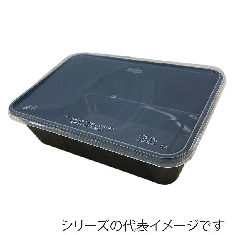 ミヤゲン 食品保存容器 キープスラッパー ブラックタイプ 500ml  25個/袋（ご注文単位10袋）【直送品】