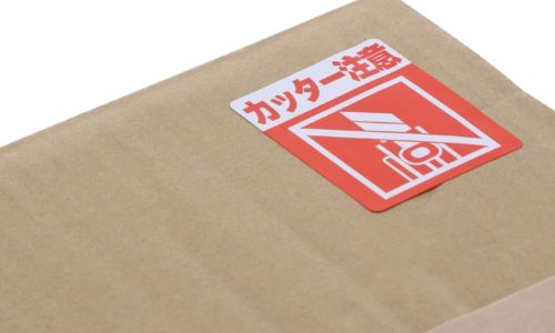 注意喚起シール