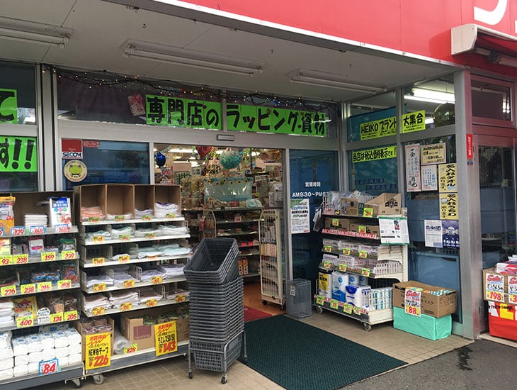 来て・見て・楽しめる店づくり。お客様のニーズに合わせた選べる商品の品揃えをモットーに今年もお出迎えいたします。季節のラッピングアイデアも満載！有料のラッピングサービス、近隣への無料配達サービス、オリジナル名入商品のご相談も承っております。