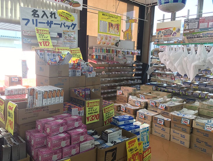 「ものつくり応援業」をビジョンとして、お客様のご要望に沿った商品、イベント時に必要な商品など多数取り揃えております。業者の方から一般のお客様もお気軽にお立ち寄りください。<br>皆様のご来店をお待ちしております。