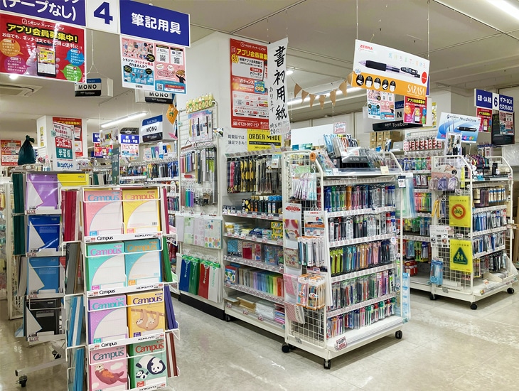 川口市内は5500円以上で無料配達・発送致します。業者様はもちろん、学校関係・イベント催事をご検討されている方は、当店までお問い合わせ下さい!