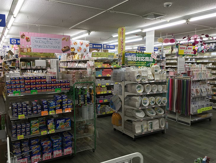 包装用品はもちろんのこと、食品容器・文具事務用品・農業用ポリ袋まで豊富な品揃えのお店です。また、生地・手芸用品店も併設して、雑貨品を豊富に取り扱っている「楽しいお店」です。