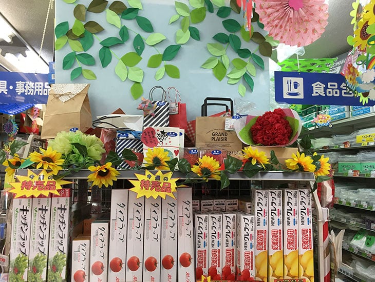 包装用品、食品包装資材、事務用品、イベント用品など様々な商品を扱うあれこれ便利なお店です。明るく笑顔で、スタッフ一同心よりお待ちしております。お近くへお越しの際は、ぜひご来店ください。