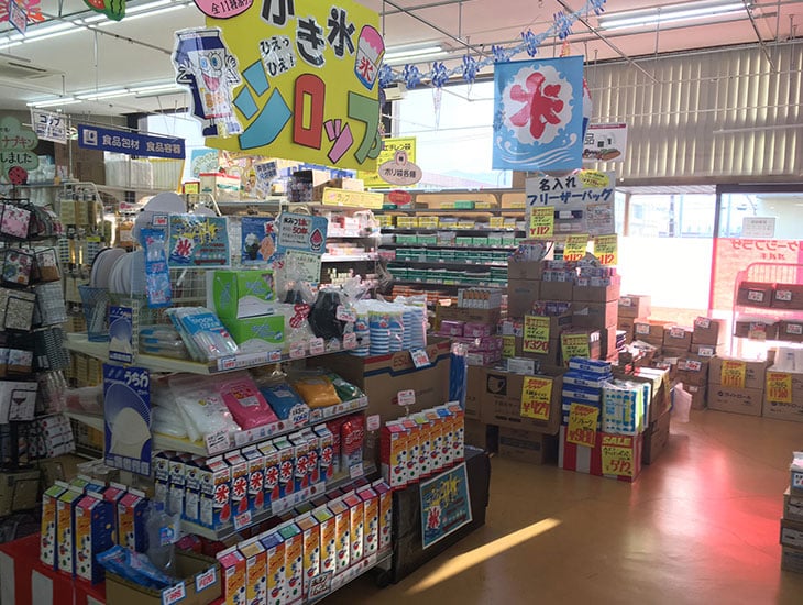 「ものつくり応援業」をビジョンとして、お客様のご要望に沿った商品、イベント時に必要な商品など多数取り揃えております。業者の方から一般のお客様もお気軽にお立ち寄りください。<br>皆様のご来店をお待ちしております。