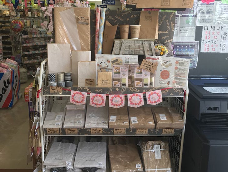 包装用品、店舗用品、事務用品、食品容器など業務用から一般家庭で使用する商品を豊富に取り揃えております。皆様のご来店を店員一同心よりお待ちしております。また、SNSにて最新情報、おすすめ商品他配信中です。ぜひご覧ください。