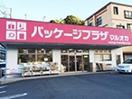 パッケージプラザ マルオカ【アプリ非対応】