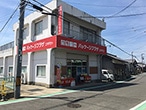 パッケージプラザ スギモト