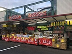 パッケージプラザ 宇和島店